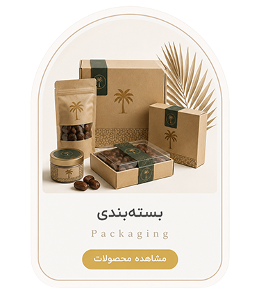 دسته بندی بسته بندی