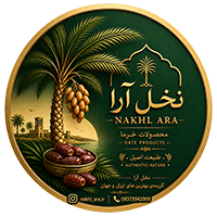 نخل آرا